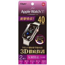 ナカバヤシ｜Nakabayashi AppleWatch 40mm Series4用液晶保護フィルム 衝撃吸収/反射防止 SMWAW401TFLG[SMWAW401TFLG]