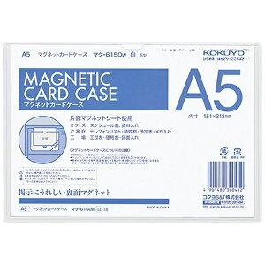 KOKUYObRN }OlbgJ[hP[X A5 @ 151x213mm }N-6150W 