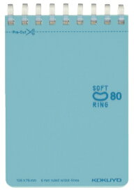 KOKUYO｜コクヨ ソフトリングメモ A7 ドットB罫 80枚 メ-SV378BT-LB ライトブルー