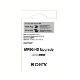 SONY｜ソニー MPEG HDアップグレードライセンス CBKZ-SLMP
