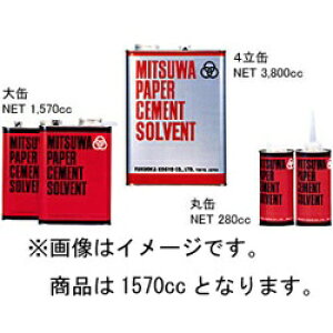 ~cbOa y[p[Zg \xg 1570ml Ԃ