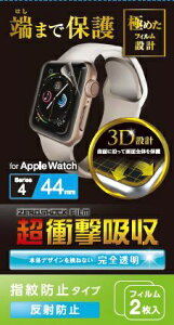 ELECOM�b�G���R�� �A�b�v���E�H�b�` �Ռ��z�� �ی�t�B���� SE / Series 6 / 5 / 4 [ 44mm ] �S�ʕی� �t���E���� ���˖h�~ �ϏՌ� �w��h�~ �G�A�[���X �C�A �� ����h�~ Apple Watch ���f���ԍ�[ A2352 A2292 