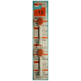 ミニマム｜minimum 替ブラシ 大ブラシ ハピカ ホワイト BRT-12W [2本入][BRT12W]【accessories_rb】