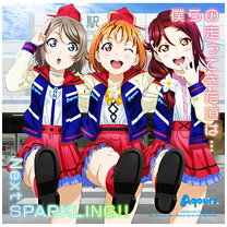 楽天市場】ラブライブ！サンシャイン!! 僕らの走ってきた道はの通販
