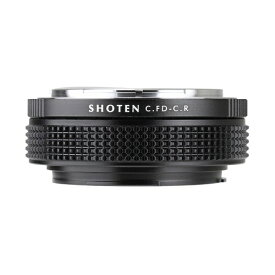 SHOTEN｜ショウテン マウントアダプター（キヤノンFDマウントレンズ → キヤノンRFマウント変換） CFD-CR