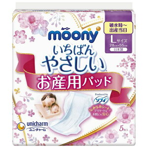 ���j�`���[���bunicharm moony(���[�j�[)���Y�p�P�A�p�b�h L�T�C�Y 5���k���Y�p�P�A�p�b�h�l�yrb_pcp�z