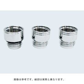 グローエ｜GROHE ユーフォリアO2　ハンドシャワー用ホースアダプタ（KVK製ホース用）[GPAD003]