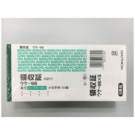 KOKUYO｜コクヨ BC複写領収 小切手判 5冊組