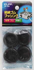 ELPA｜エルパ ゴムブッシング　GB−25H GB-25H