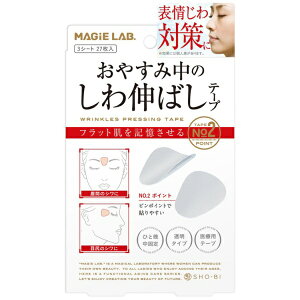 ϔbSHOBIDO MAGiE LAB.i}W{j xݒ̂L΂e[v NO2.|Cg^Cv i3V[g /27j MG22116