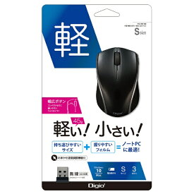 ナカバヤシ｜Nakabayashi マウス Digio2 ブラック MUS-RKT160BK [BlueLED /無線(ワイヤレス) /3ボタン /USB]