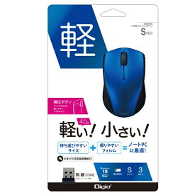 ナカバヤシ｜Nakabayashi マウス Digio2 ブルー MUS-RKT160BL [BlueLED /無線(ワイヤレス) /3ボタン /USB]