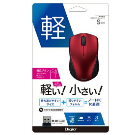 ナカバヤシ｜Nakabayashi マウス Digio2 レッド MUS-RKT160R [BlueLED /無線(ワイヤレス) /3ボタン /USB]