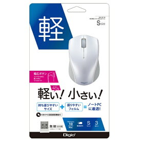 ナカバヤシ｜Nakabayashi マウス Digio2 ホワイト MUS-RKT160W [BlueLED /無線(ワイヤレス) /3ボタン /USB]
