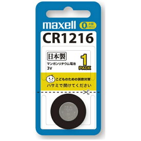 Maxell｜マクセル コイン型電池 CR1216 1BS [1個][CR12161BS]