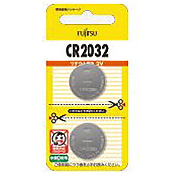 富士通｜FUJITSU CR2032C-2B-N コイン型電池 [2本 /リチウム][CR2032C2BN]