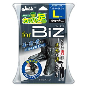 �v���X�^�b�t�bProstaff P157 �g�їp������ �J�b�p�̑��r�Y L ��26.0-28.0cm�p