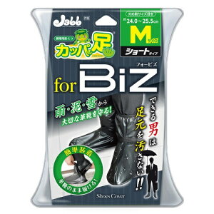 �v���X�^�b�t�bProstaff P158 �g�їp������ �J�b�p�̑��r�Y M ��24.0-25.5cm�p