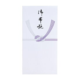 マルアイ｜MARUAI 仏万円袋 217 御布施