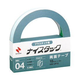 ニチバン｜NICHIBAN ナイスタック プラスチック用 両面テープ [15mm×2m] NW-UP15