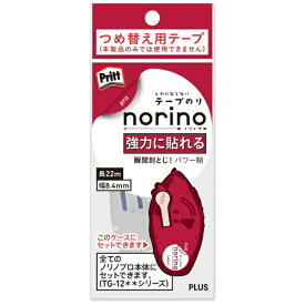PLUS｜プラス ノリノプロ強力8.4つめ替え