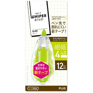 PLUSbvX XCh12M WH-114 LGR