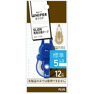 PLUSbvX XCh12M WH-115R BL