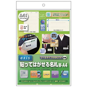 frJbDEBIKA \Ă͂閼D axis W-A4