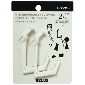 �x���X�bVELOS �G���n���K�[ 2�� ��