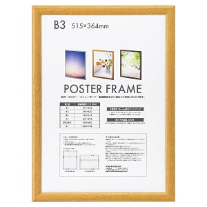 iJoVbNakabayashi ؐ|X^[t[ B3 i`