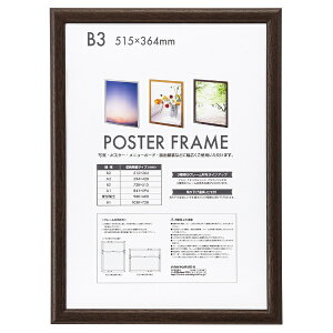 iJoVbNakabayashi ؐ|X^[t[ B3 uE