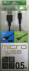 �i�J�o���V�bNakabayashi microUSB�P�[�u�� 0.5m UB-MC25/BK �u���b�N [Type-A�I�X /microB�I�X][UBMC25BK]