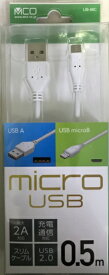 ナカバヤシ｜Nakabayashi microUSBケーブル 0.5m UB-MC25/WH ホワイト [Type-Aオス /microBオス][UBMC25WH]