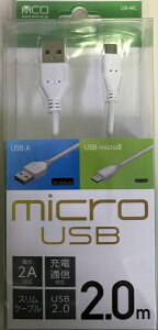 �i�J�o���V�bNakabayashi microUSB�P�[�u�� 2.0m UB-MC202/WH �z���C�g [Type-A�I�X /microB�I�X][UBMC202WH]