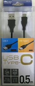 ナカバヤシ｜Nakabayashi USB-A ⇔ USB-Cケーブル [充電 /転送 /0.5m] ブラック UB-CA25/BK [USB-A ⇔ USB-C][UBCA25BK]