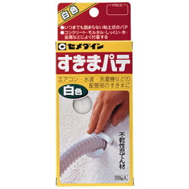 セメダイン｜CEMEDINE すきまパテ 200g 白色 HC-146