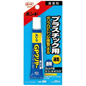 コニシ｜Konishi GPクリアー 20ml