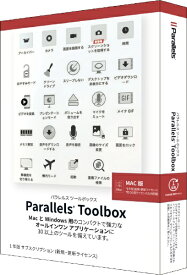 パラレルス｜Parallels Parallels Toolbox for Mac Retail Box (Mac)[TBOXBX1MAC1YJP]