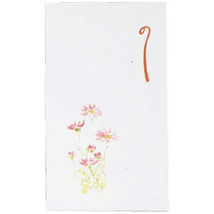 XYLHbSuzukishiko ܌^a|`