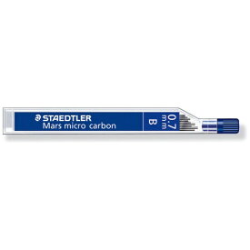ステッドラー｜STAEDTLER マルスマイクロカーボン0.7mm B