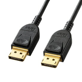 サンワサプライ｜SANWA SUPPLY DisplayPortケーブル ブラック KC-DP1415 [1.5m]【rb_ cable_cpn】