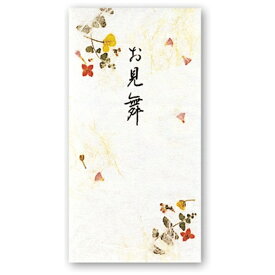 楽天市場 お見舞い 祝儀袋の通販