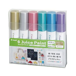 PILOT|パイロット ジュースペイント 水性顔料マーカー 中字 6色セット メタリックカラー SJP120MN-6CM