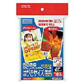 KOKUYO｜コクヨ カラーレーザー＆カラーコピー用はがき用紙 光沢紙 (はがきサイズ・100枚) 白色度78%程度 LBP-FG3635[LBPFG3635]