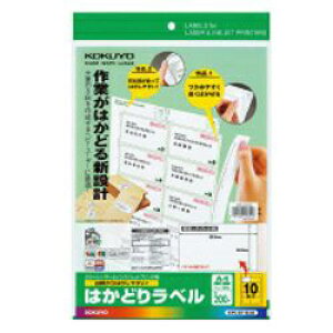 KOKUYObRN kev^lv^I΂Ȃ ͂ǂ胉x E\p(50.8x86.4x0.07mm) KPC-E110-20 [A4 /20V[g /10]