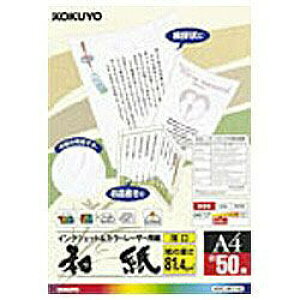 KOKUYObRN J[[U[CNWFbgp `aE`(A4TCYE50) KPC-W1110[KPCW1110]