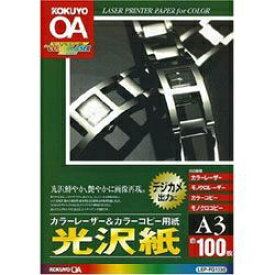 KOKUYO｜コクヨ カラーレーザー＆カラーコピー用紙　LBP-FG1230[LBPFG1230]