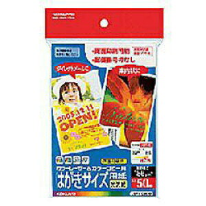 KOKUYObRN J[[U[J[Rs[p  X֔ԍg (͂TCYE50) Fx78%x LBP-FG3630[LBPFG3630]