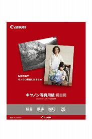 CANON｜キヤノン キヤノン写真用紙 絹目調 （四切・20枚） SG-201YG20 [260μm（坪量：260g/m2）][SG201YG20]