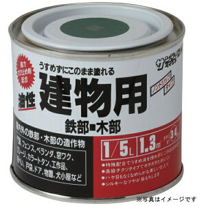 �T���f�[�y�C���g�bSUNDAY PAINT ���������p �`���R���[�g 200ml